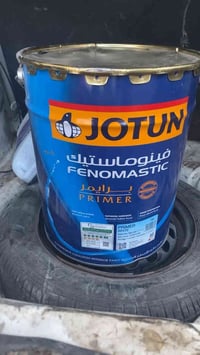 برايمر خارجي • توصيل • واتساب