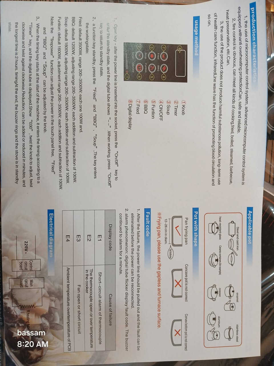 تم بعون الله وصول طباخ ليزري عين و٢ عين للحجز  او الاستفسار يرجى مراسلة الصفحة او اتصال ***********
قناة التلكرام 
https://t.me/bassamramahy
***********
