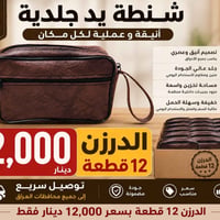 بضاعة أمازون • توصيل سريع • منتجات أصلية