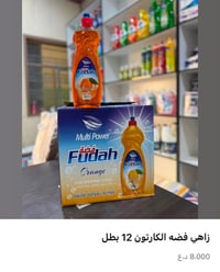 ٢٠٠+ منتج • اسعار جملة • توصيل بغداد