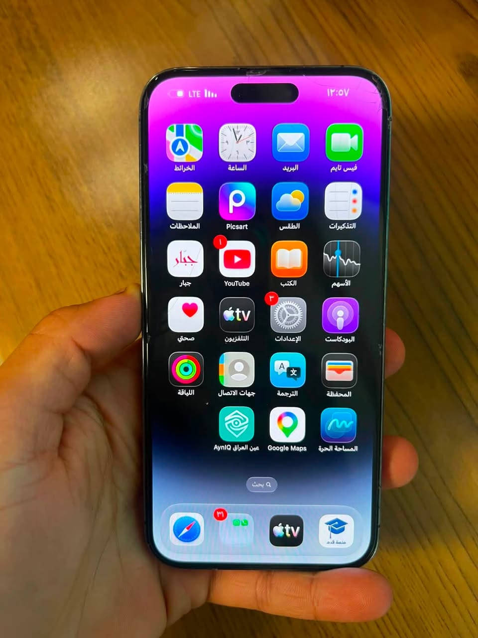 ايفون ١٤برو ماكس
المديل iphone14 pro Max
الحاله:جهازه جدا نضيف مابي اي نقص حهاز جدا نضافه100%
مساحة التخزين 1تيرا ……..:الف كيكه 
شاشه مابيه شخط مجرد لزكة الحمايه تكدر تستبدلها 
سعر :850 وبي مجال 
تواصل ::***********
