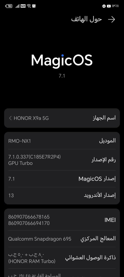 سلام عليكم جهاز للبيع هونر x9a ذاكرته 256 معالج 8+5 جهاز بدل شاشه من بدلت شاشه  ما نظف الكاميرات حيل كطع فلاش ضوه شاشه ما مكسوره بل لزكه سعره 180 بيه مجال بيه مجال بيه مجال  بس مو هوايه اذا اكو مراوس ايفون
استفسار على خاص


**إذا كنت صاحب هذا الإعلان وتريد حذفه لأي سبب، رجاءا أرسل رسالة إلى الدعم الفني**