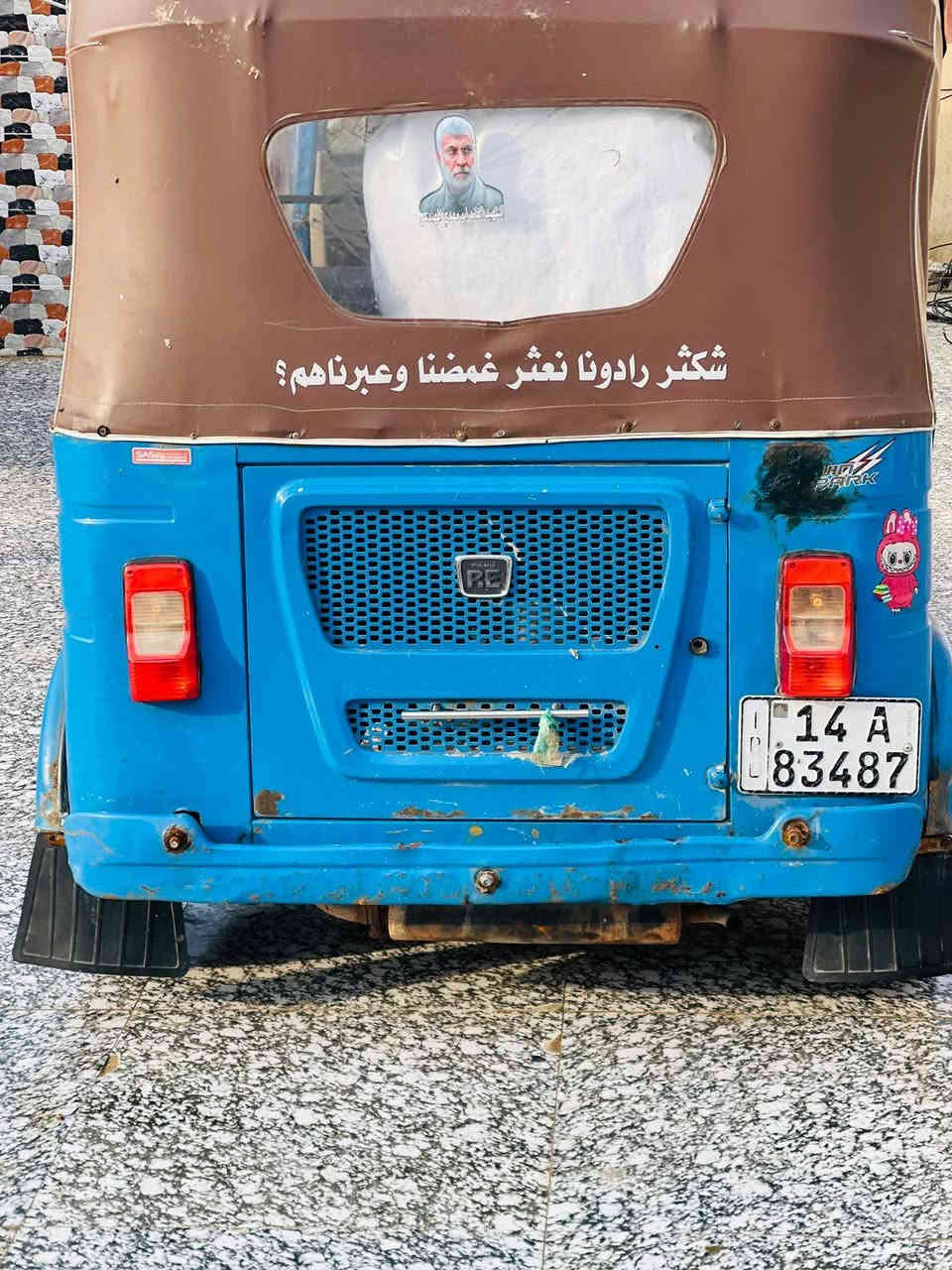 سلام عليكم تكتك موديل 2021شهر 8 َرقم بصره مشروع وطني تحويل ثاني يوم كشرتها كفاله مكينه مفتوحه مكاني ميسان 7250 وبيها مجال حك الجيه تصل ***********
