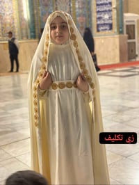 زي تكليف • صنع يدوي • كربلاء