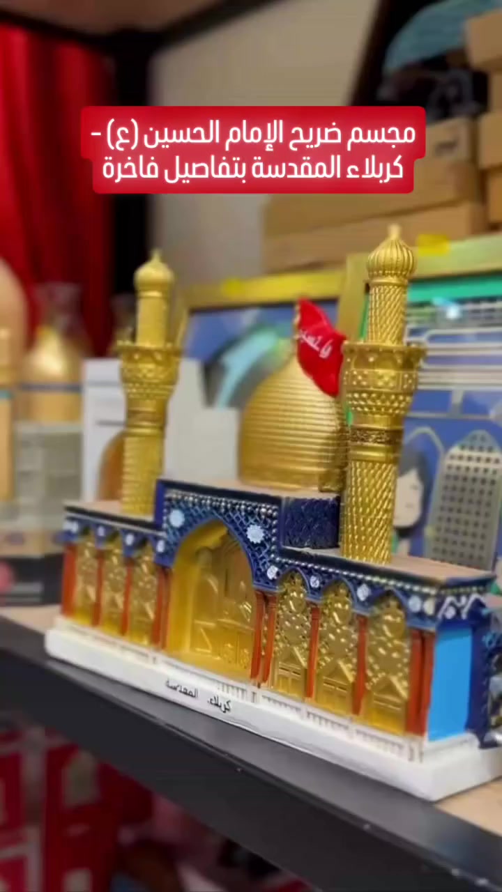 يوجد توصيل لكافة محافظات العراق 🇮🇶
للحجز ارسل ✍️ الاسم الرقم العنوان .


**إذا كنت صاحب هذا الإعلان وتريد حذفه لأي سبب، رجاءا أرسل رسالة إلى الدعم الفني**