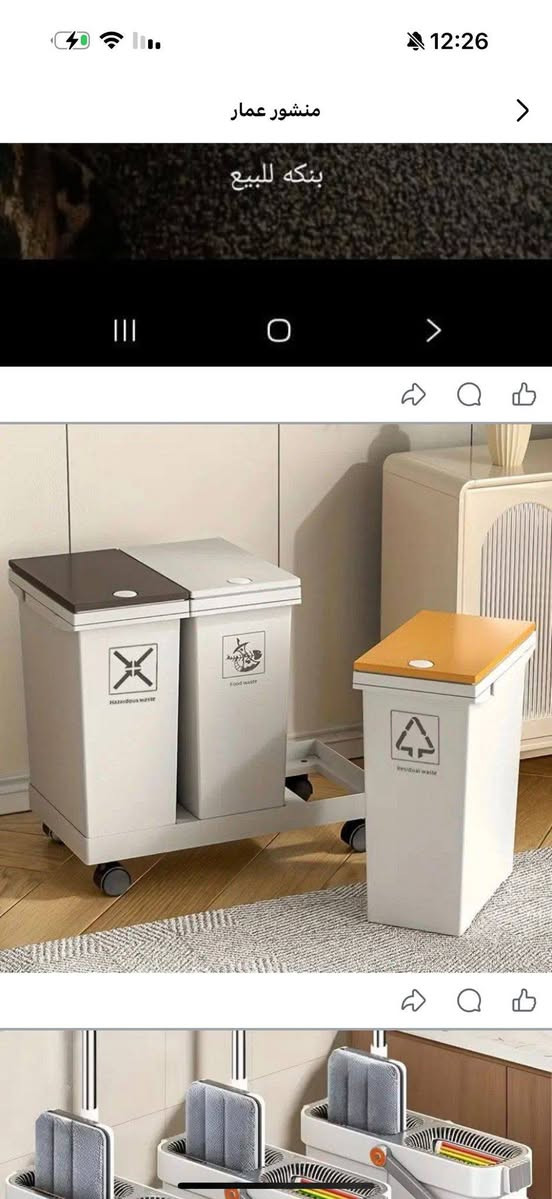 السلام عليكم عندي هاي الغراض للبيع ***********
