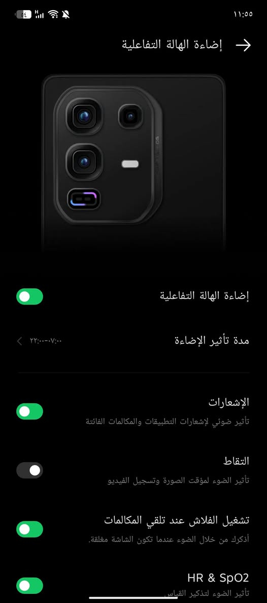 Infinix NOTE 50 Proشاشة اموليد جيدة بحجم 6.78 بوصة وتدعم معدل التحديث 144 هرتز.
ذاكره 256  
 كاميرا خلفية جيدة بدقة 50 ميجابكسل تدعم تقنية التثبيت البصري (OIS).

 معالج بدقة تصنيع 6 نانومتر يقدم أداء مقبول.

 بطارية كبيرة بسعة 5200 مللي أمبير.

 شحن سريع قوي جدا (بقدرة 90 واط).

 دعم الشحن اللاسلكي المغناطيسي MagCharge (بقدرة 30 واط).

 مزود بمستشعر لقياس تشبع الأكسجين في الدم ومعدل ضربات القلب.

 مستشعر بصمة الأصابع مدمج في الشاشة.

 سماعات ستيريو جيدة تعمل بنظام صوت من JBL وتدعم تقنية Hi-Res.   بيع أو مراوس مكاني بغداد أبو غريب


**إذا كنت صاحب هذا الإعلان وتريد حذفه لأي سبب، رجاءا أرسل رسالة إلى الدعم الفني**