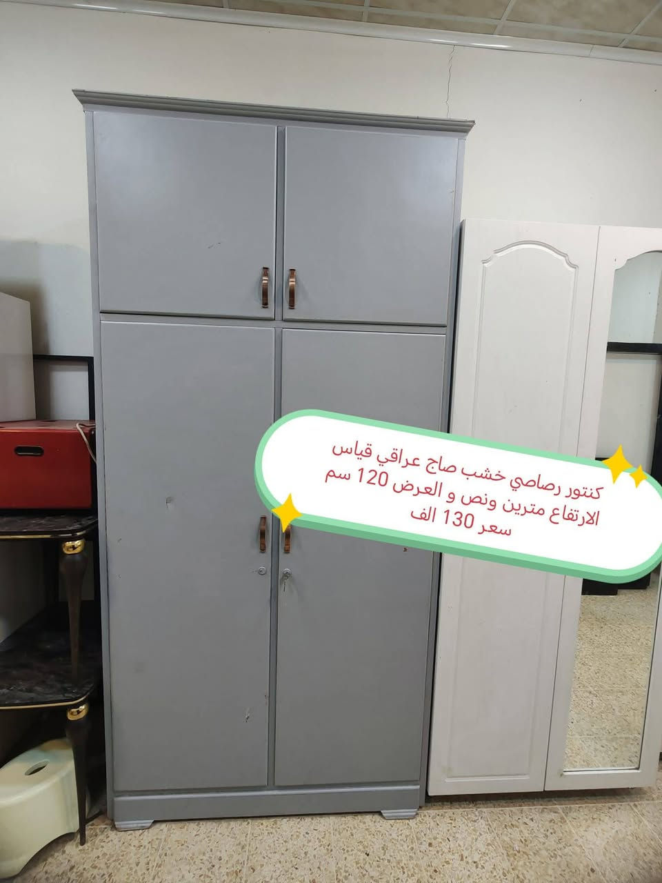 مندوبة مبيعات الي عندو غرض اثاث بيت يدزلي ياها وابيعلو ياها بعمولة بسيط شغلي فقط محافظة الموصل  غرض للبيع كل غرض مكتوبة سعرو وتفاصيلها على صورتو العنوان موصل الشراي يتواصل خاص إشارة الأصدقاء


**إذا كنت صاحب هذا الإعلان وتريد حذفه لأي سبب، رجاءا أرسل رسالة إلى الدعم الفني**