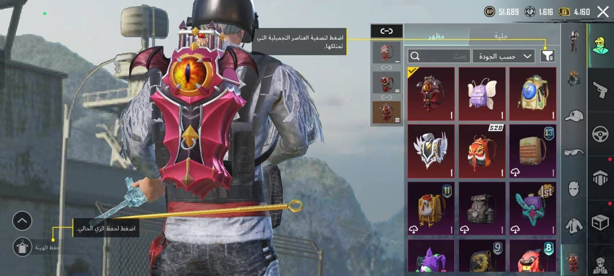 المنشور: فخامة الحسابات بدأت هنا! ✨🎮
تعبت من الحسابات العادية؟ تريد حساب يميزك بساحة المعركة ويكون "ميثك" من كل النواحي؟ 💎

بمتجر ليان.. الحلم صار حقيقة! 🌸

نقدم لكم أقوى تشكيلة حسابات ببجي موبايل (PUBG Mobile) بمميزات خرافية وأسلحة مطورة، وبأنسب الأسعار.

ليش تختار متجر ليان؟ 🤔
✅ ثقة وأمان: اسمنا هو ضمانك، تعاملنا واضح ومعروف.
✅ ضمان كامل: كل حساب تشريه وياه ضمان يريح بالك.
✅ وساطة موثوقة: نضمن حق البايع والمشتري بكل احترافية.
✅ سرعة بالتسليم: ما تحب الانتظار؟ طلبك يتنفذ بلمح البصر.

متوفر الآن:
🔥 حسابات ميثك (Mythic Fashion).
🔥 أسلحة مطورة (كيل مسج).
🔥 حسابات نوادر وسكنات قديمة.

لا تضيع الفرصة وتخلي غيرك يسبقك! 🏃‍♀️💨

للاستفسار والحجز، راسلنا الآن على رسائل الصفحة 📩
أو علق بكلمة "تفاصيل" وراح نتواصل وياك فوراً.

#متجر_ليان #ببجي_موبايل #حسابات_ببجي #ثقة #ضمان #PUBGMobile #Iraq


**إذا كنت صاحب هذا الإعلان وتريد حذفه لأي سبب، رجاءا أرسل رسالة إلى الدعم الفني**