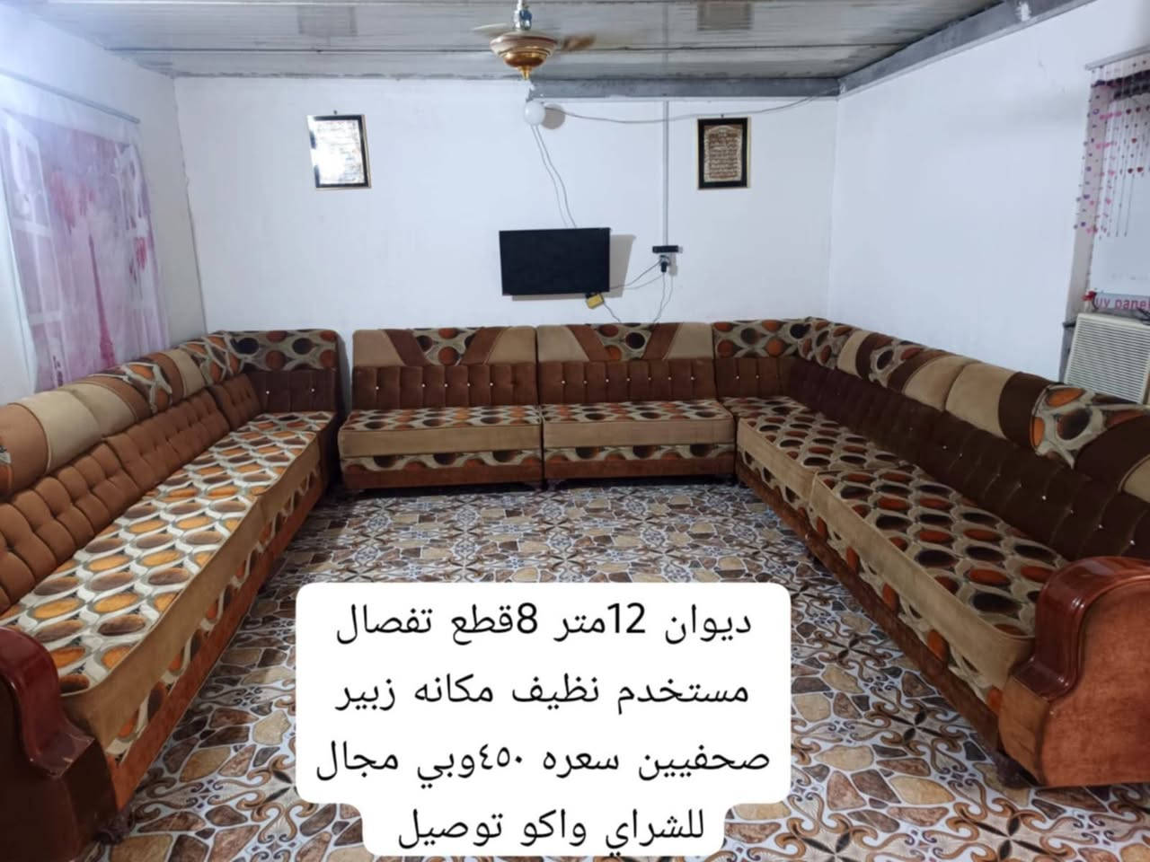 السلام عليكم اني مكلف بنشر كل تفاصيل بصوره الشراي يدخل خاص ادزلك رقم صاحب القنفات


**إذا كنت صاحب هذا الإعلان وتريد حذفه لأي سبب، رجاءا أرسل رسالة إلى الدعم الفني**