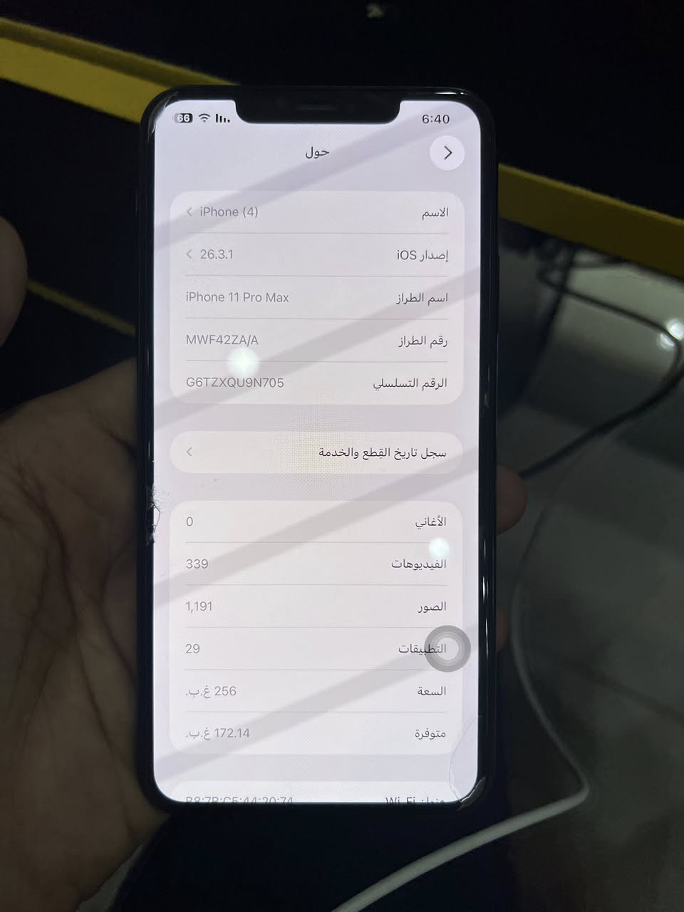 ايفون 11 برو ماكس
بطارية/100 مستبدلة اصلية
ذاكرة/256
الجهاز ماستر مكفول من كلشي
نظافة 95‎%‎ 
السعر خاص


**إذا كنت صاحب هذا الإعلان وتريد حذفه لأي سبب، رجاءا أرسل رسالة إلى الدعم الفني**