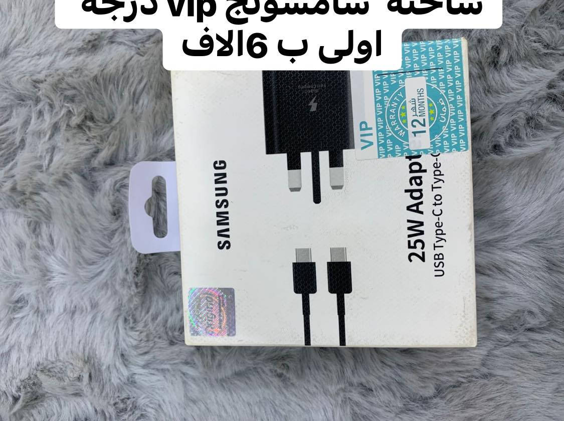 تعزيلة محل اسعار جوه سوك وبيها بسعر الجملة الي يطلب كمية اله خصم كلها غراض اصليه وضمان والي يريدها شلعه كامله يراسلني ابيعها بسعر الوصل الي عندي


**إذا كنت صاحب هذا الإعلان وتريد حذفه لأي سبب، رجاءا أرسل رسالة إلى الدعم الفني**