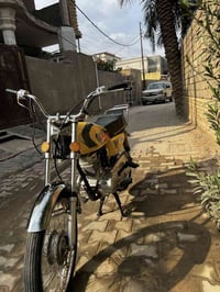 دراجه إيراني • موديل ٢١ • أوراق نضيفه