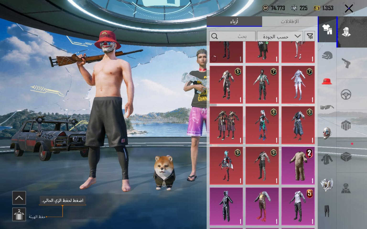 حساب للبيع للاستفسار خاص


**إذا كنت صاحب هذا الإعلان وتريد حذفه لأي سبب، رجاءا أرسل رسالة إلى الدعم الفني**