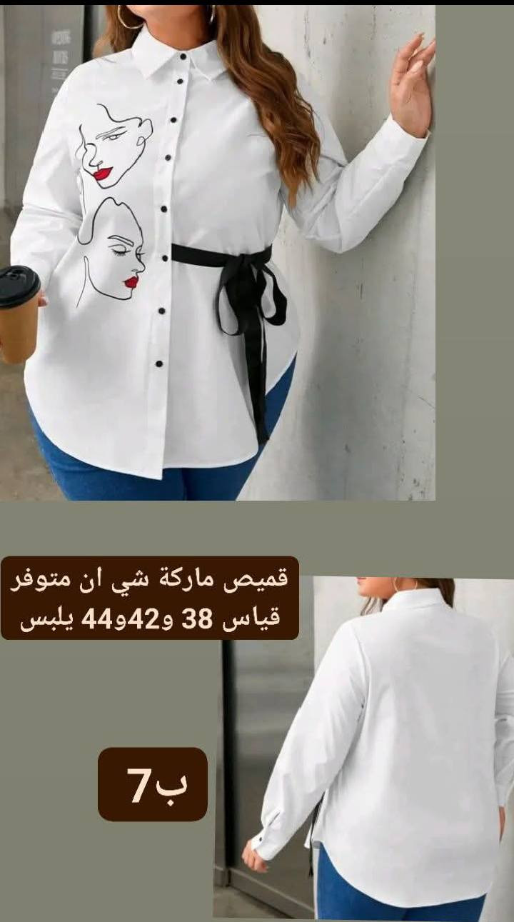 مجموعة موديلات مختلفة وأسعار مناسبة جداً وكوالتي درجة أولى 🔥 الأسعار من 5 و7 و8 و10 تاخذين اكثر من قطعتين خصم وهدية 🥰 

متوفر خدمة التوصيل لجميع المحافظات 🚗🚗 

الرجاء إرسال صورة الموديل مع ذكر الوزن والقياس وتتدللين 👏🏻👏🏻


**إذا كنت صاحب هذا الإعلان وتريد حذفه لأي سبب، رجاءا أرسل رسالة إلى الدعم الفني**