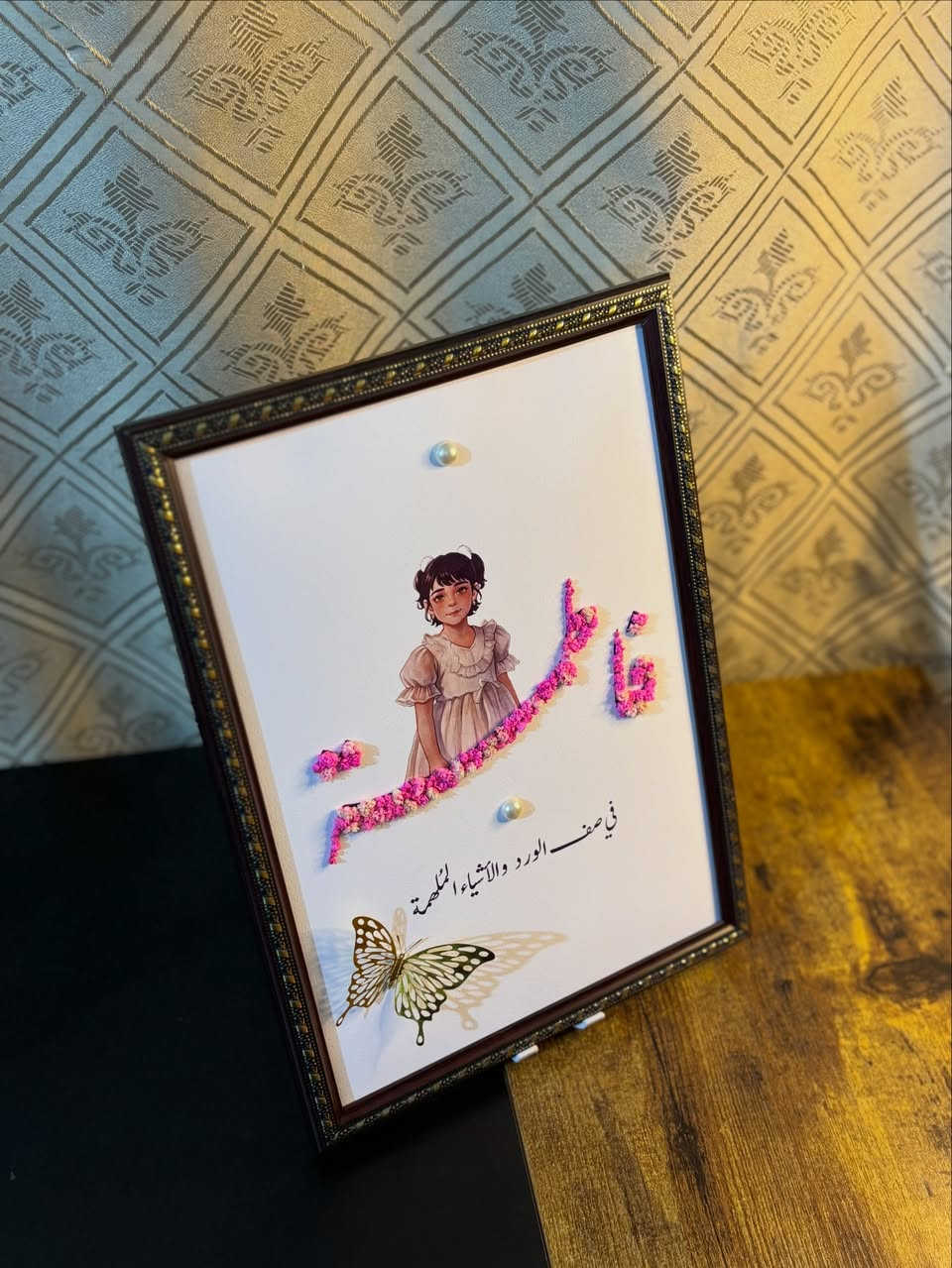 ⁨ ⁨لوحة اسم مطرز بالورد 🌸💖

للحجز التصميم حسب الطلب 🔖
#اكسبلور #طباعة #ورد⁩⁩


**إذا كنت صاحب هذا الإعلان وتريد حذفه لأي سبب، رجاءا أرسل رسالة إلى الدعم الفني**