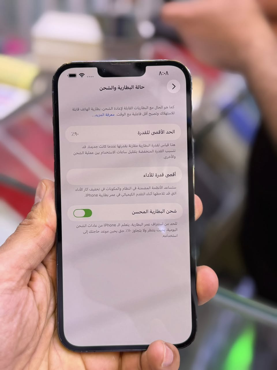 ايفون 13 بروماكس ضمان وكاله ماستراصلي
ذاكره 128 بطاريه 90  
نضافه 💯💯 جهاز لا مفتوح 
ولا مصلح ضمان من مركز وين ميعجبك افحص ملحقات كامله 
السعر 650 الف قفل العنوان بغداد البياع شارع عشرين 
 🟦🟦 متوفر اقساط على مصرف الرافدين فقط 👉 
هاتف ***********📞📞
هاتف ***********📞📞
