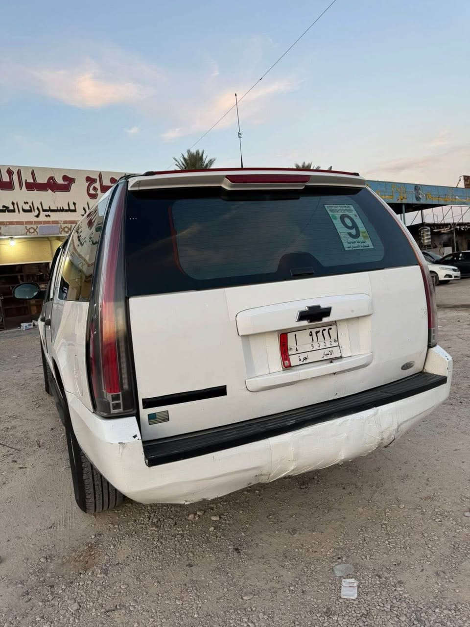 ‎من رخصة لأدمن

شوفر ٢٠٠٨ رقمها انبار مصفره هيئه وغرامات بأسمي بيها جاملغ امامي بدون دواخل صدر جديد م‎ أربيل, العراق


**إذا كنت صاحب هذا الإعلان وتريد حذفه لأي سبب، رجاءا أرسل رسالة إلى الدعم الفني**