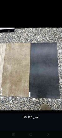 لوح هندي بورسلين قياس 120*60 متوفر الآن في بغداد الكمالية شركة احجار ب...