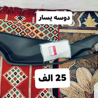 اغراض PCX جيل الثاني اصلي اصلي وكاله جديد واتساب 07732143852