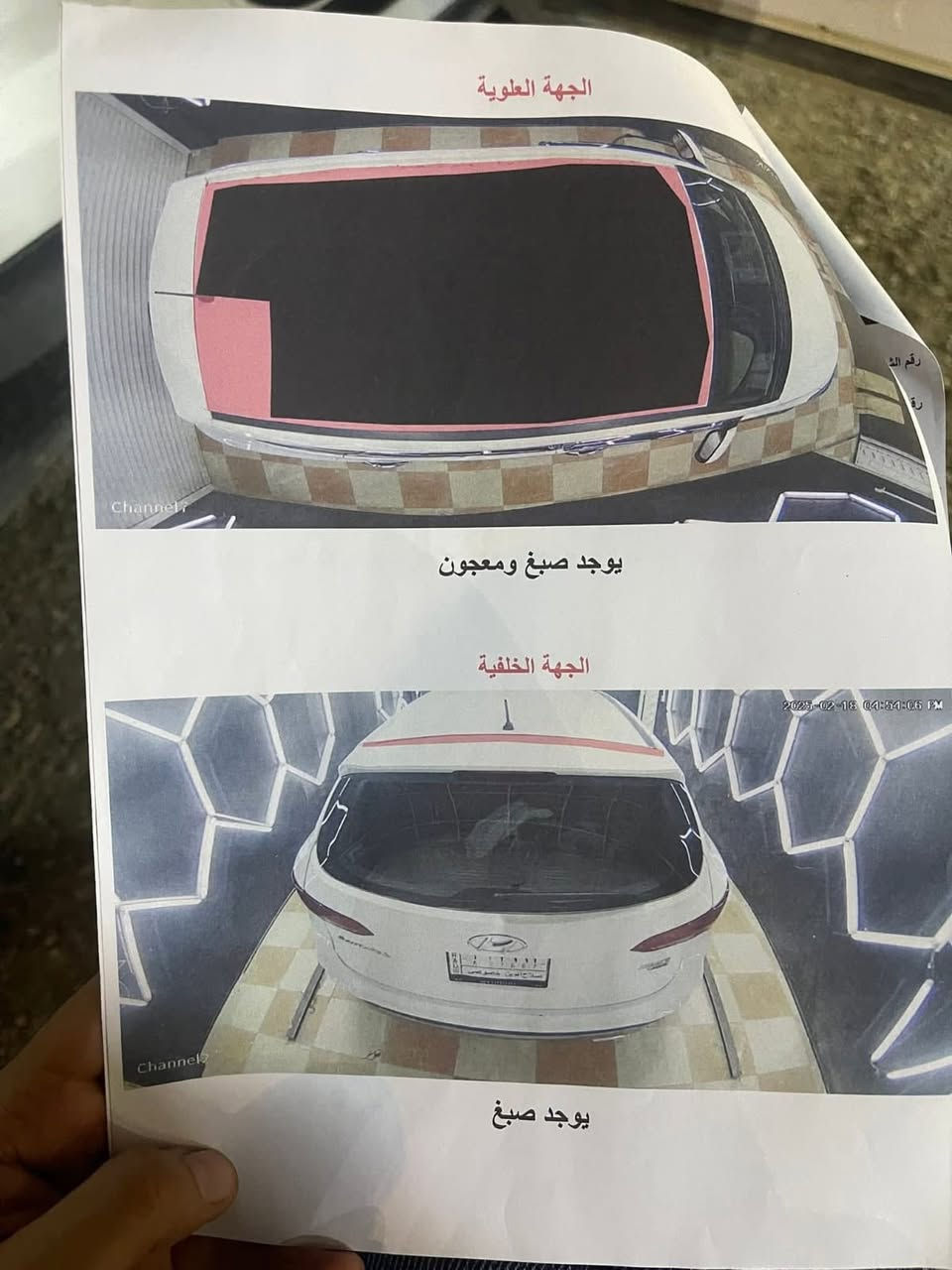 السلام عليكم سنتافي مديل ١٨ رقم صلاح الدين حادثه وضح بل سونار السعر ١١٥ مكان السياره بغداد ***********
