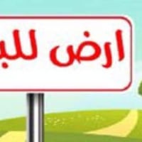 تكريت شارع الاربعين • ٢٠٠م • واجهة ٨م