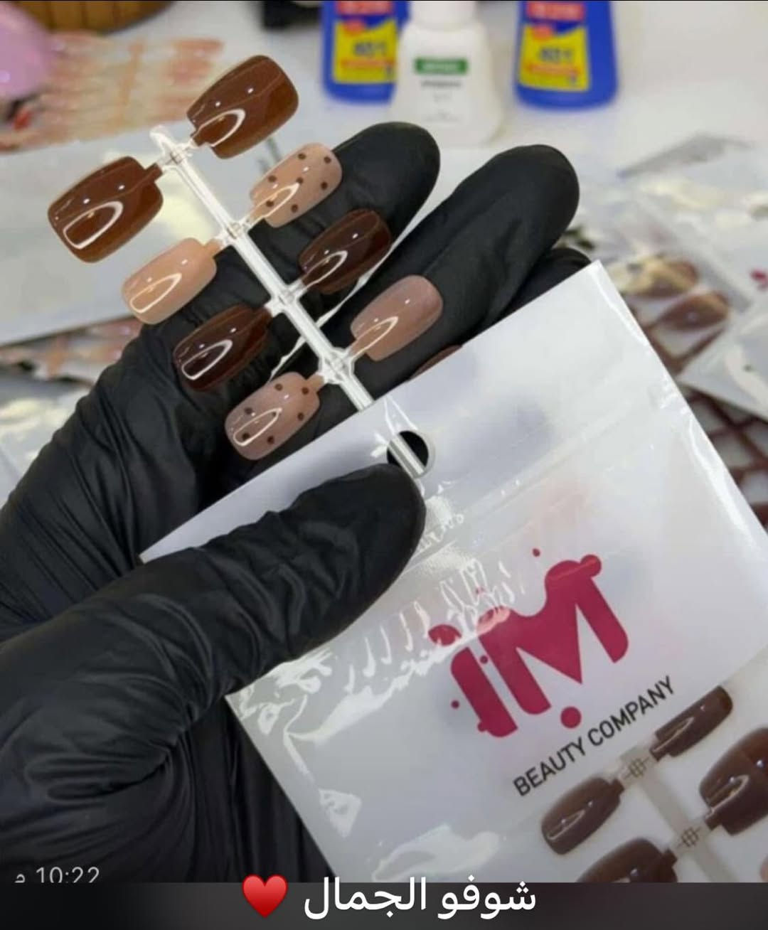 اضافر بشكل يجننن 
واسعار مناسله جدا 
توصيل جميع المحافظات ٣ الاف


**إذا كنت صاحب هذا الإعلان وتريد حذفه لأي سبب، رجاءا أرسل رسالة إلى الدعم الفني**