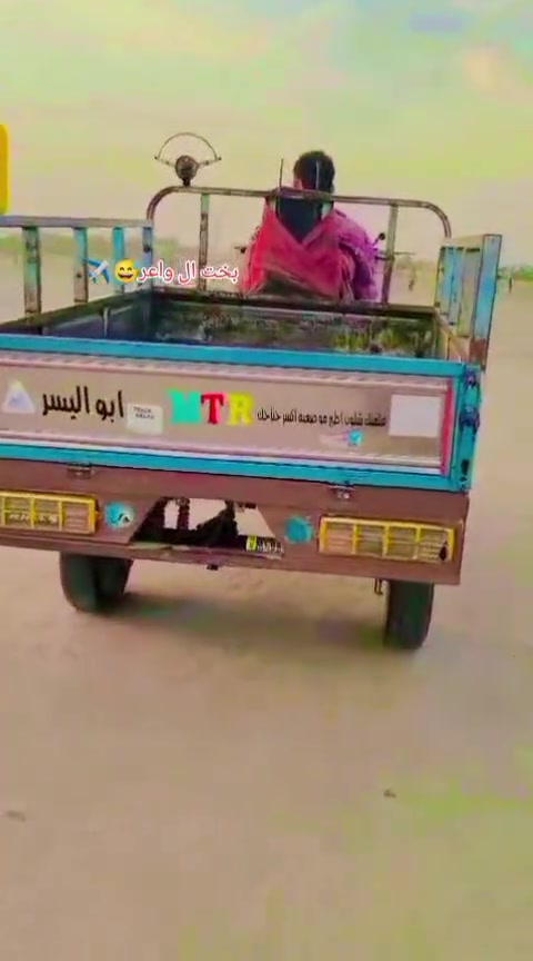 سلام عليكم ستوته سماءي مديل19 نضافه فوال البيع الشراي ينتصل***********

