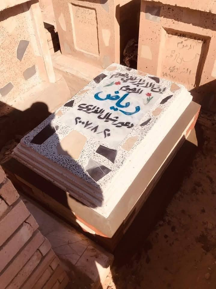 لمن لا يستطيع زيارة مكتبنا ويرغب
لترميم أو بناء القبور في كافة المحافظات  
مرمر ايطالي - اسلامي - جاهز و التركي
طبع صور حراري من اجود انواع المرمر 
ضد الشمس والماء ضمان 100٪ 
(*********** واتساب) 
أسعارنا مناسبة جداً يتوفر تحويل
عالما*ستر حين إكتمال العمل تدفع الأجو
للاستفسار الاتصال ع الارقام التالية

للتواصل ألاتصال أو واتساب 
***********
