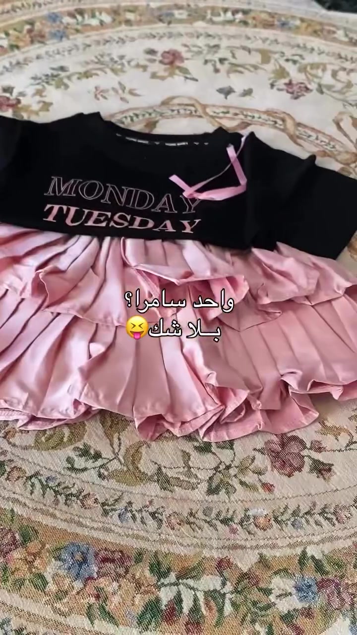 نورونا قبل العيد 🙂‍↔️.

#سامراء #تكريت #ملابس_اطفال #العراق_السعودية_قطر_الامارات_الكويت_البحرين_اليمن_الخليج_سوريا_مصر_لبنان_الجزائر_تونس_المغرب_قطر_دبي


**إذا كنت صاحب هذا الإعلان وتريد حذفه لأي سبب، رجاءا أرسل رسالة إلى الدعم الفني**