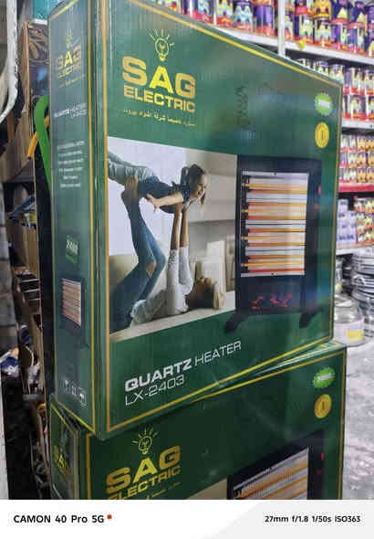 جميع أنواع الصوبات الكهربائية بنسب الاسعار 
انشائية أبو سيف الجنابي توصيل مجاني داخل العامريه والمجمع
***********/***********
