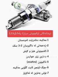 مهندس ميكانيك • محمد • أربيل