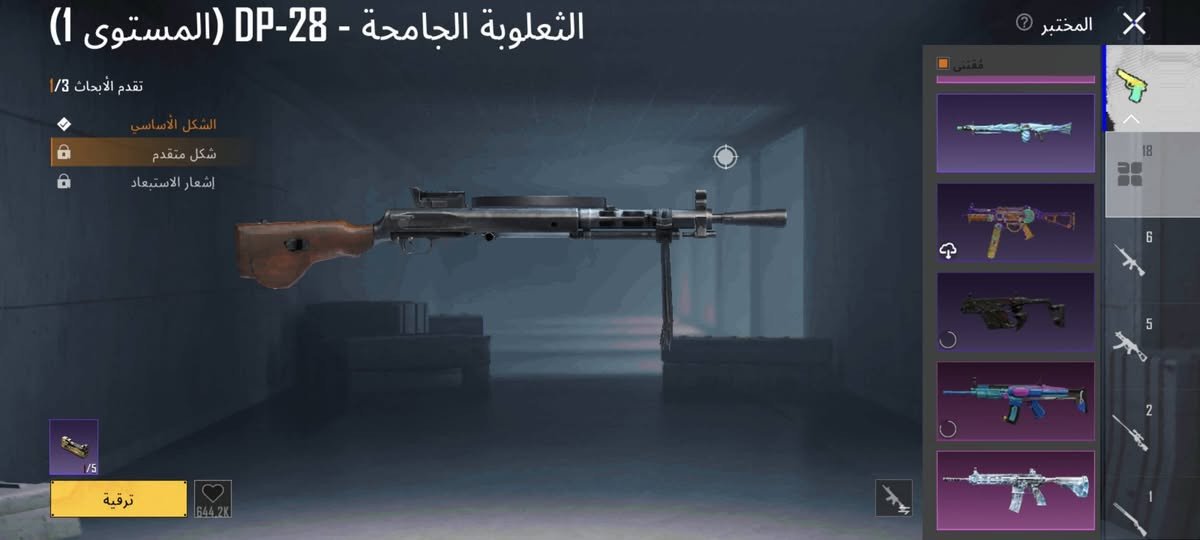سلام عليكم حساب عالميه للبيع رايده ب100 وبيه مجال بسيط مستوى 82 مجموع 62  حساب شخصي نضيف امفور ثلجي كل مسج 18 سلاح مطور  بيع وجه لوجه مكاني حيدريه  موجود باركود ادخلك بلحساب وتشوف بعينك


**إذا كنت صاحب هذا الإعلان وتريد حذفه لأي سبب، رجاءا أرسل رسالة إلى الدعم الفني**