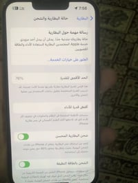 ايفون 13 برو • ١٢٨ • بطارية ٧٦٪