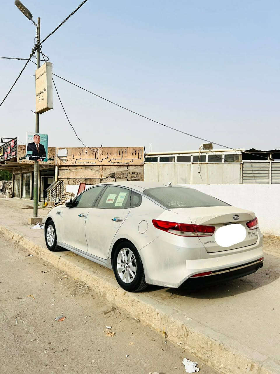 اسلام عليكم للبيع كيا اوبتيما
موديل 2016 رقم بغداد دولي جديد 
وارد امريكي حادث بالصور
السياره ماشيه 108 ميل 
مواصفات Fe  حجم المحرك 2400 GDi
السياره جديده وجاهزه من كلشي 
هزة جديدة
لاستفسار أكثر اتصل//  ***********
عنوان السياره الديوانيه اخوان مكلف بنشر بيع فقط
