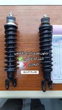 الحبيبية شارع السجة بداية مدرسة تغلب مقابل معمل الكارتون الفرع الثاني ...