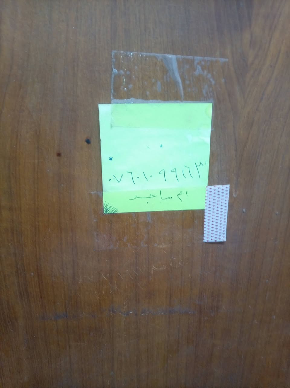 إخوان جهاز فحص العطال توصاله جهاز كامل شترك جديد بي يعني منا السنه يلا تشترك شتغل على جميع السيارات صيته ولكوريه يابانيه حته دراجات جهاز كلش راقي بي برمجه مال سكليتر بي مواصفات كلش حلوه
السعر جهاز ٦٠٠الف هوه لايباد بي مجال إلي ريدها راسلني أو تصل ***********جهاز كلش جديد
