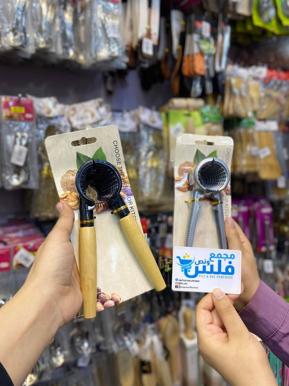 باری تازە مان بەدەست گەیشتووە هەموو خوار بازار    
سەیری کاڵا کانمان بکەن و جیاواز نرخەکانمان ببین 

داشکاندن گەورە کەس ریکابەر ئێمە نییە بۆ هەرزانی 

باری تازە ئێستا گەیشتووە بەدڵ خۆت هەڵبژێرە 

ئەم  هەموو بابەت ناوازە و جیاواز 

داشکاندن  هەراجی  vip 

هەرزان بازاڕی  سویدسادق 

ھەموو شتێک هەڕاجییە😍 

ھەرزانی  ئیشی  خۆمانە 🥰🥰🥰🥰

سەیری  ستۆری  بکە 😎😎😎😎😎 بەشیمان نابیتەوە

کاڵای  تازە  لەگەورەترین ھەرزان سەنتەری  سەیدسادق 

ناونیشان  : سەیدسادق نزیک پردی قەرزاران یان نزیک مزگەوتی ئەبوبەکڕی سدیق


**إذا كنت صاحب هذا الإعلان وتريد حذفه لأي سبب، رجاءا أرسل رسالة إلى الدعم الفني**