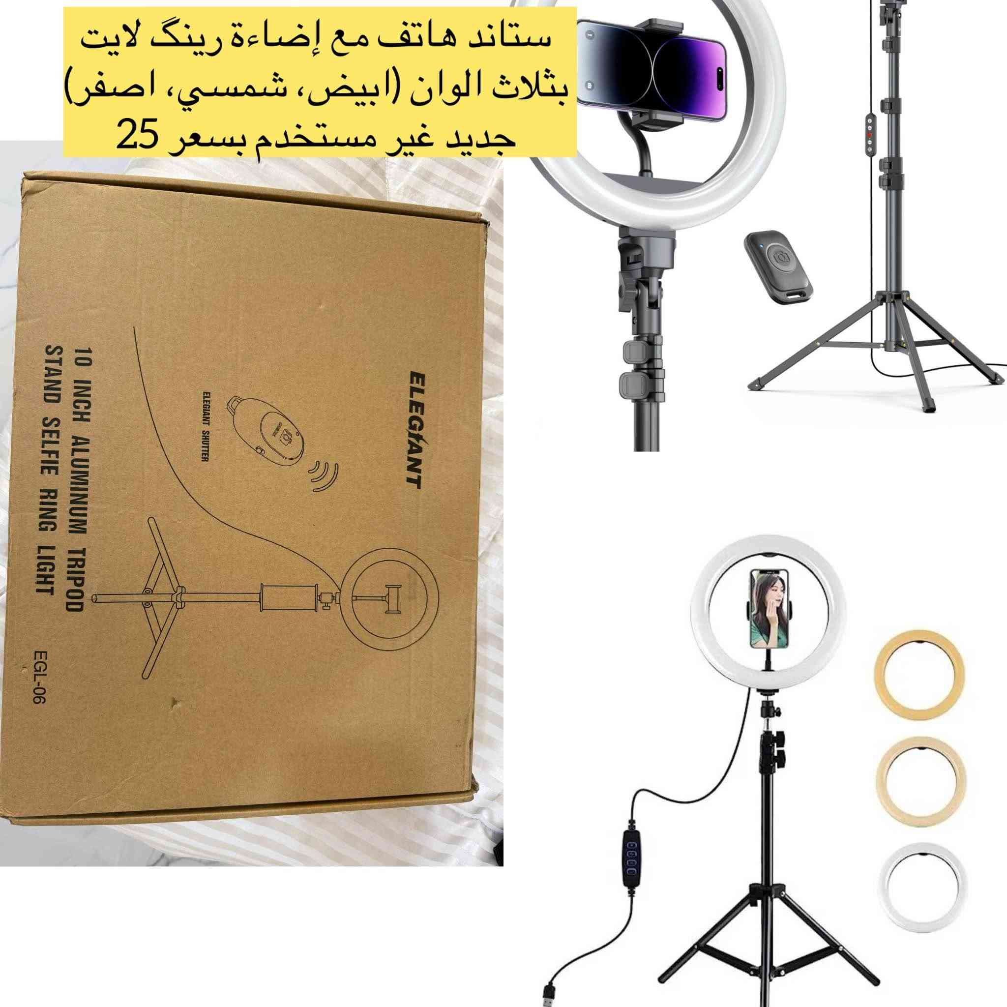 ‎للحجز التواصل خاص..‎ الرمادي, الأنبار


**إذا كنت صاحب هذا الإعلان وتريد حذفه لأي سبب، رجاءا أرسل رسالة إلى الدعم الفني**
