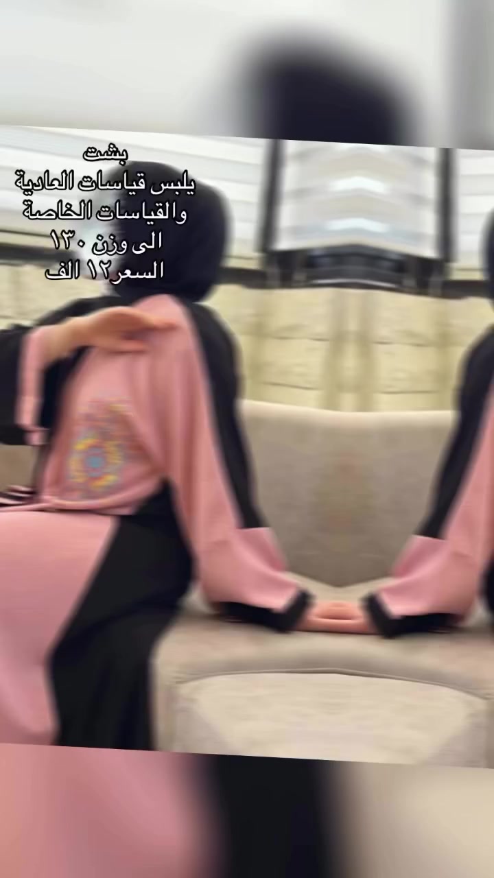 بشت 
يلبس قياسات العادية
والقياسات الخاصة 
الى وزن ١٣٠
السعر١٢ الف


**إذا كنت صاحب هذا الإعلان وتريد حذفه لأي سبب، رجاءا أرسل رسالة إلى الدعم الفني**