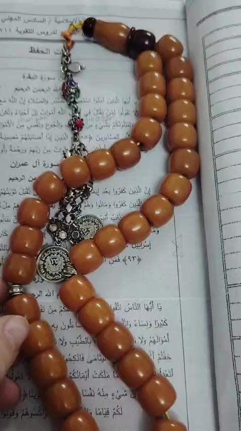 سندلس ٤٠٠ وبيها مجال   والعقيق الطبيعي ب١٥٠ الف


**إذا كنت صاحب هذا الإعلان وتريد حذفه لأي سبب، رجاءا أرسل رسالة إلى الدعم الفني**