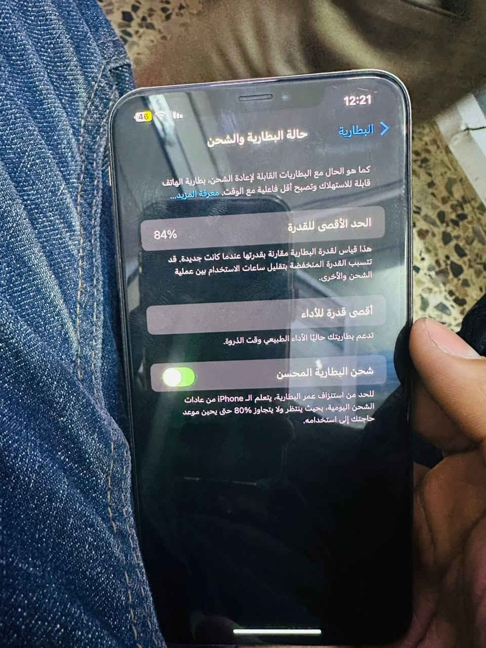 سلام عليكم اكس اس ماكس بطاريه 84ذاكره 64الجهاز مكفول من الفتح والتبديل بدون اي ضرر ماستر الجهاز كله شغال للبيع او المراوس  بهونر x9c  او Dمكاني بغدام مدينه الصدر نهايه الجوادر 
***********
