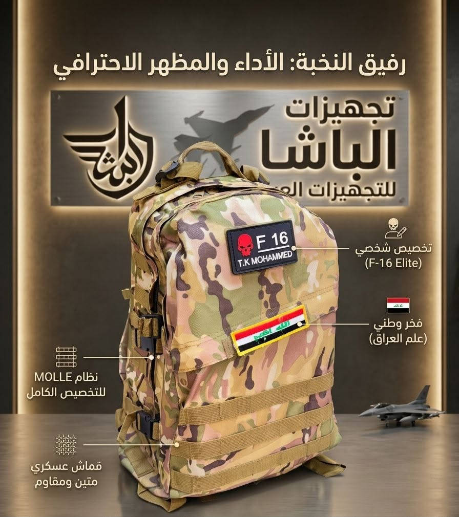 جنط عسكرية درجة اولى....


**إذا كنت صاحب هذا الإعلان وتريد حذفه لأي سبب، رجاءا أرسل رسالة إلى الدعم الفني**