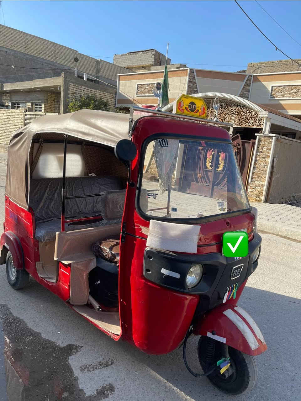 السلام عليكم تكتك 18 رقم او سنوية 
بغداد الشعب حي اور


**إذا كنت صاحب هذا الإعلان وتريد حذفه لأي سبب، رجاءا أرسل رسالة إلى الدعم الفني**