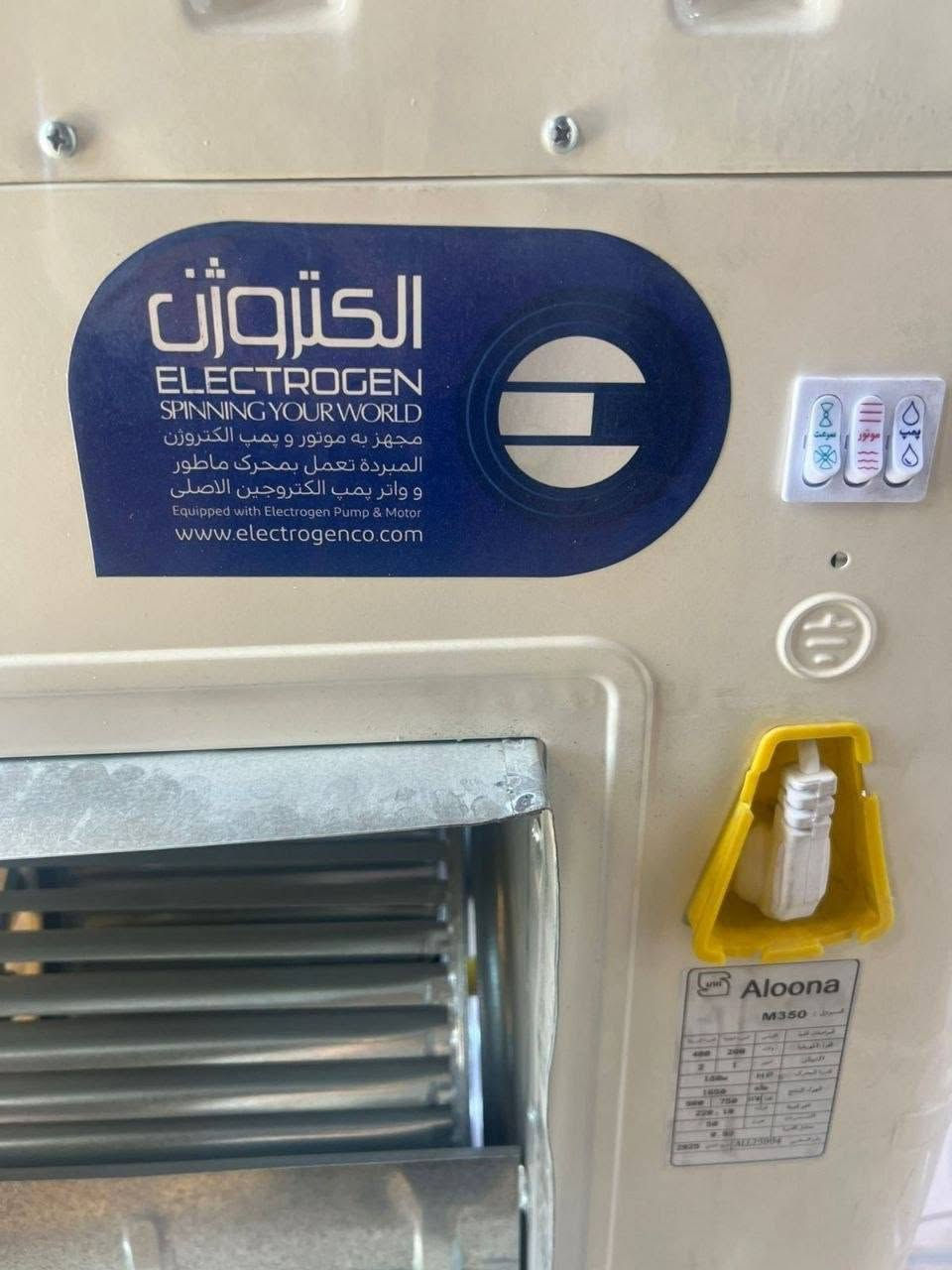 ‎مبردة دكت نوبل 
ضمان سنتين

حجم 70‎ الرمادي, الأنبار


**إذا كنت صاحب هذا الإعلان وتريد حذفه لأي سبب، رجاءا أرسل رسالة إلى الدعم الفني**
