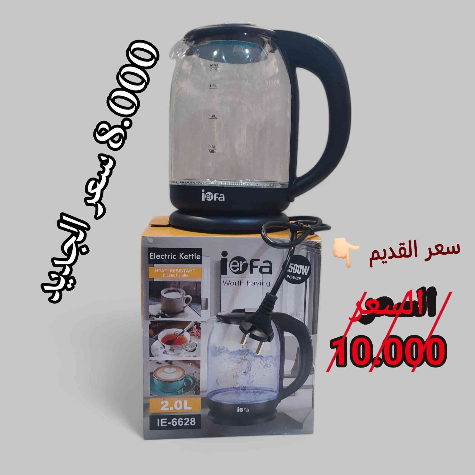 #تخفيض #تخفيضـــــ
#بناسبة #العيدـــالعرض #لفترة_5ايام_فقط


**إذا كنت صاحب هذا الإعلان وتريد حذفه لأي سبب، رجاءا أرسل رسالة إلى الدعم الفني**