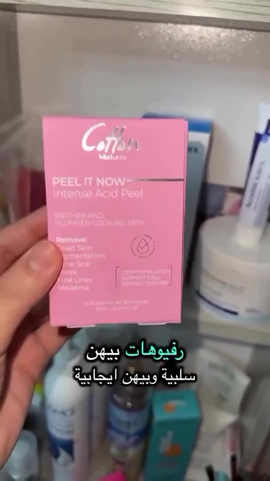 اذا تردون فرق خيالي استخدمو واستخدموً مفتح يوسرين الي عدهم تصبغات عنيده


**إذا كنت صاحب هذا الإعلان وتريد حذفه لأي سبب، رجاءا أرسل رسالة إلى الدعم الفني**