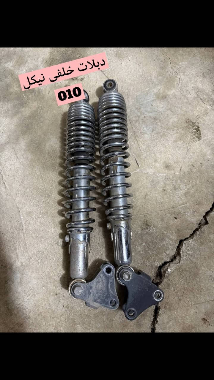 السلام عليكم
تفصيخ فورزه 010 09 08 06 موجود 
توصيل موجود كل مكان 
شراي تعال خاص 

WhatsApp: ***********
