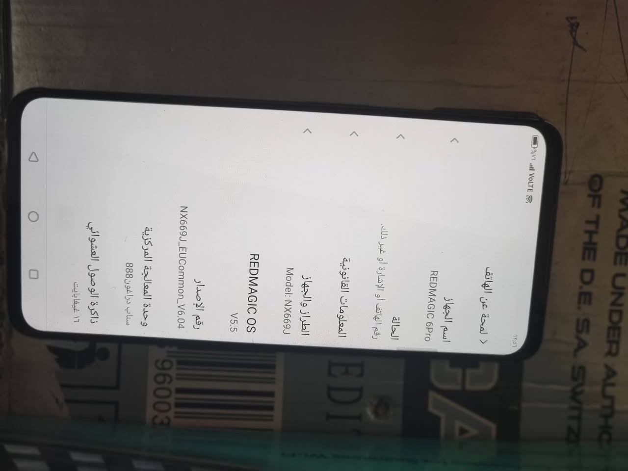 سلام عليكم ورحمة الله وبركاته  ريد ماجك البيع فول موصفات علا كل عيب 6برو ذاكره 256.. العشوايه 24.. الشاشه. 165هيرتز. ببجي 90فريد HDRبدون اي ملاحقات بس جهاز.... مكاني بغداد ابوغريب رضونيه قرب نقطه دله مدرست الحسين او معرض ابو خلود 🌷🌷السعرر275وبي مجال


**إذا كنت صاحب هذا الإعلان وتريد حذفه لأي سبب، رجاءا أرسل رسالة إلى الدعم الفني**