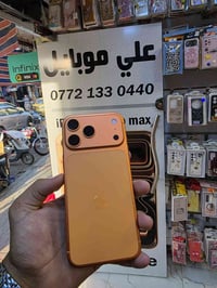 آيفون ١٧ برو ماكس • ٢٥٦ • شارع المصرف